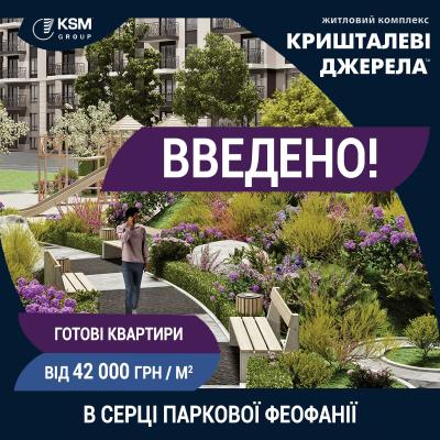Новость