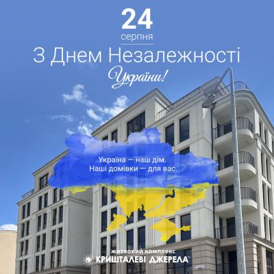 Новость