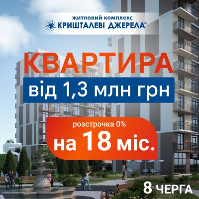 Новость