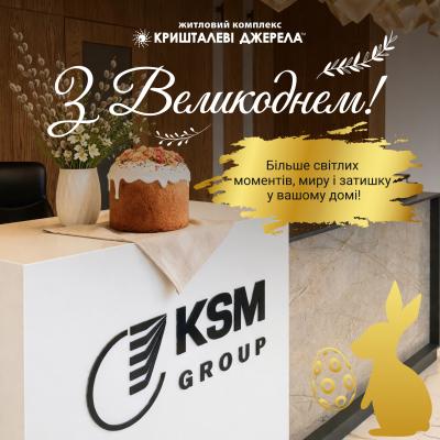 Новость