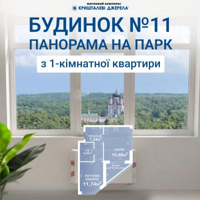 Новость