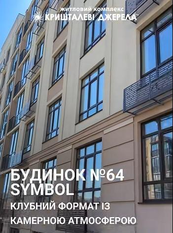 Новость