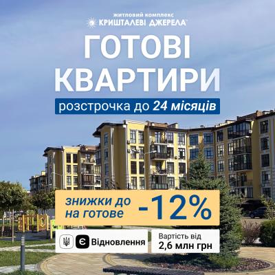Новость