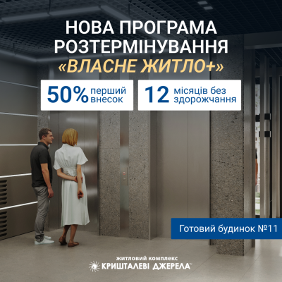 Новость
