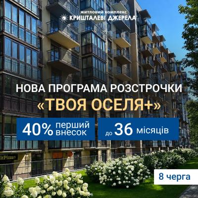 Новость