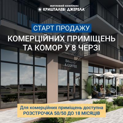 Новость