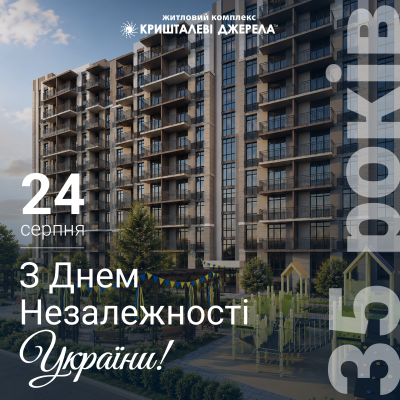 Новость