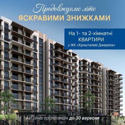 Новость