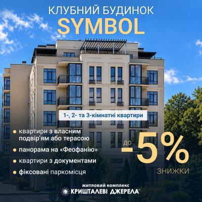 Новость